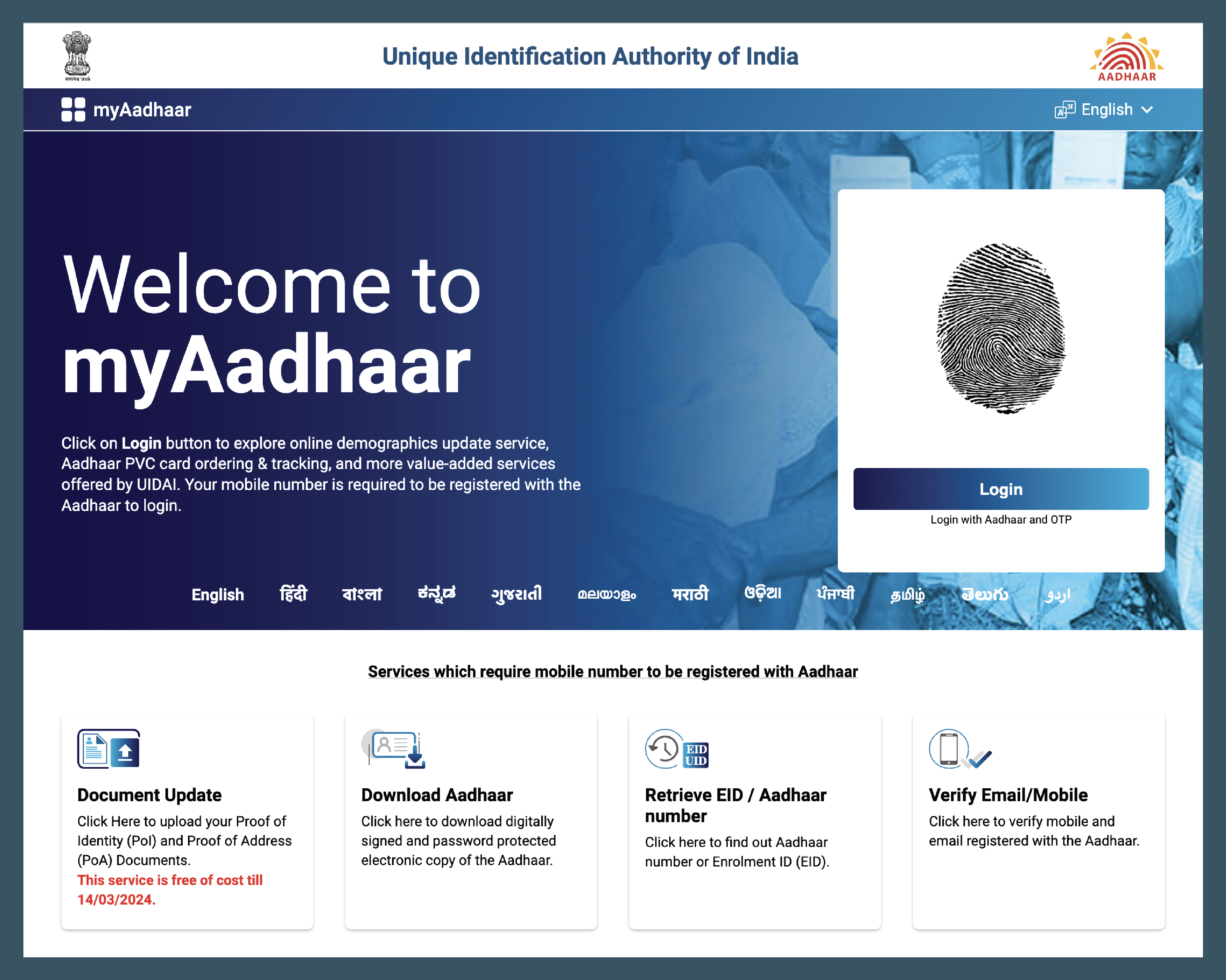 how-to-download-aadhaar-xml